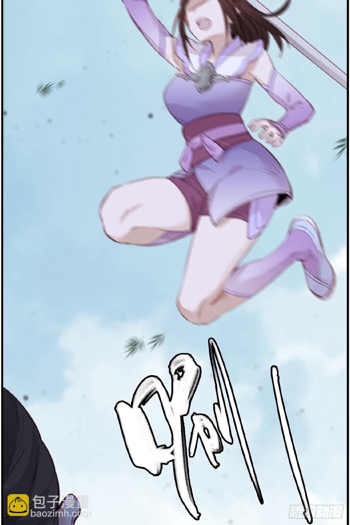 《画江湖之不良人 官方授权漫画》惊虹 第23页
