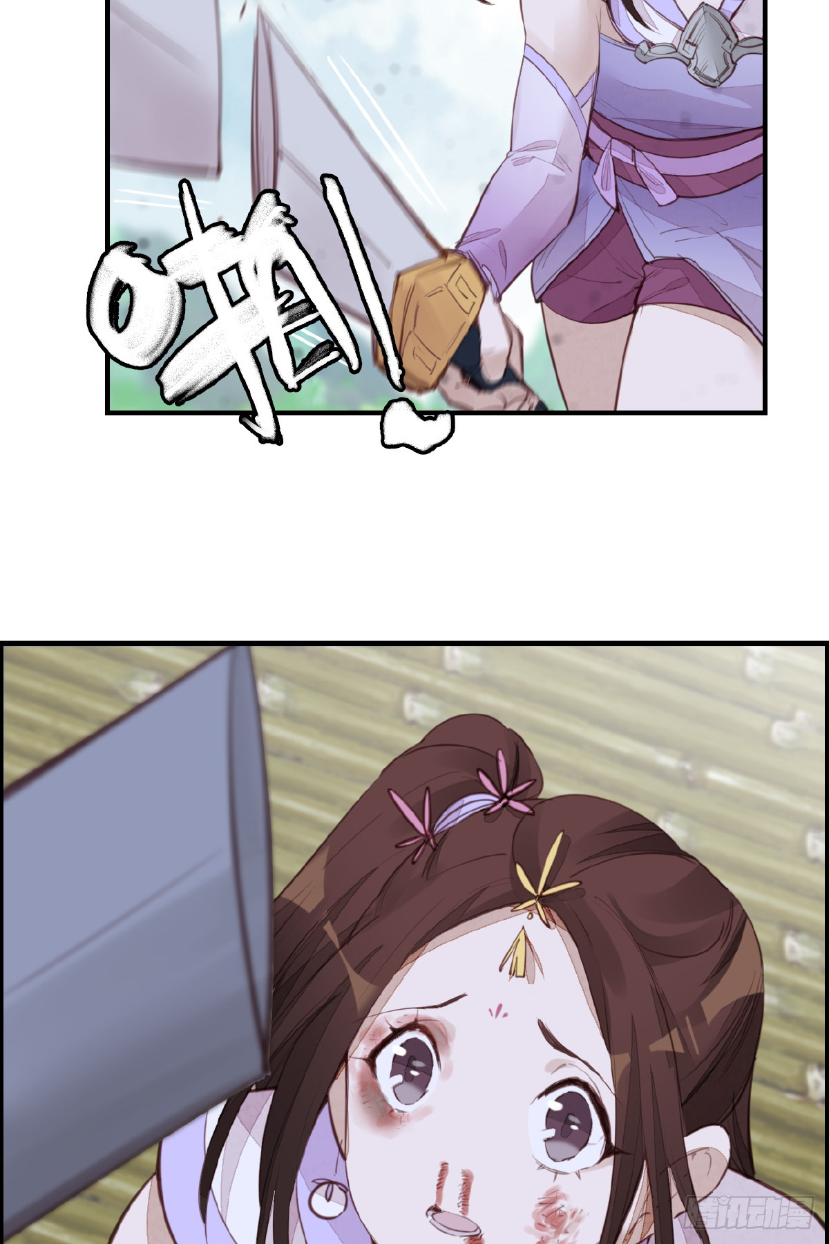 《画江湖之不良人 官方授权漫画》惊虹 第27页