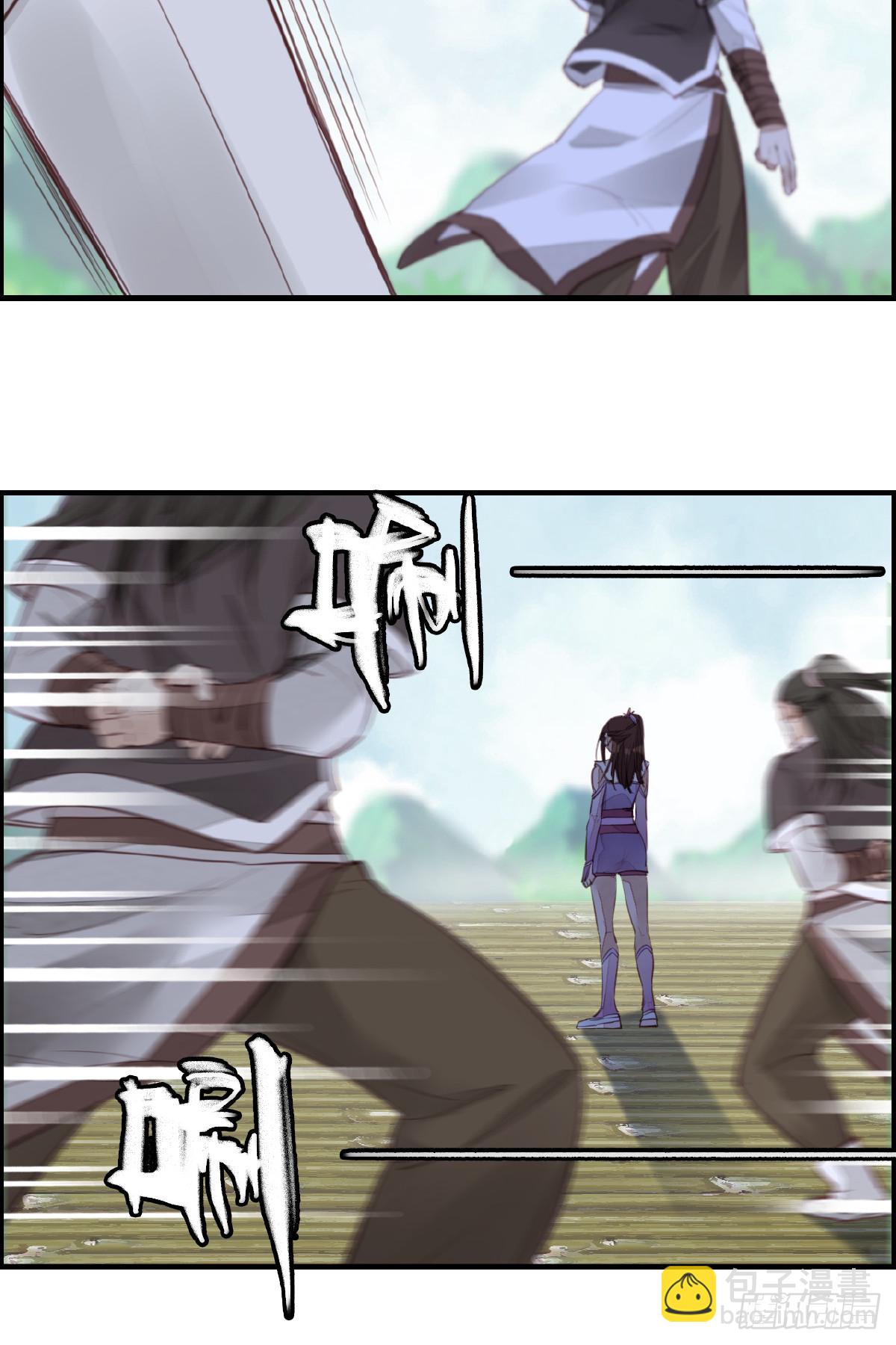 《画江湖之不良人 官方授权漫画》惊虹 第29页