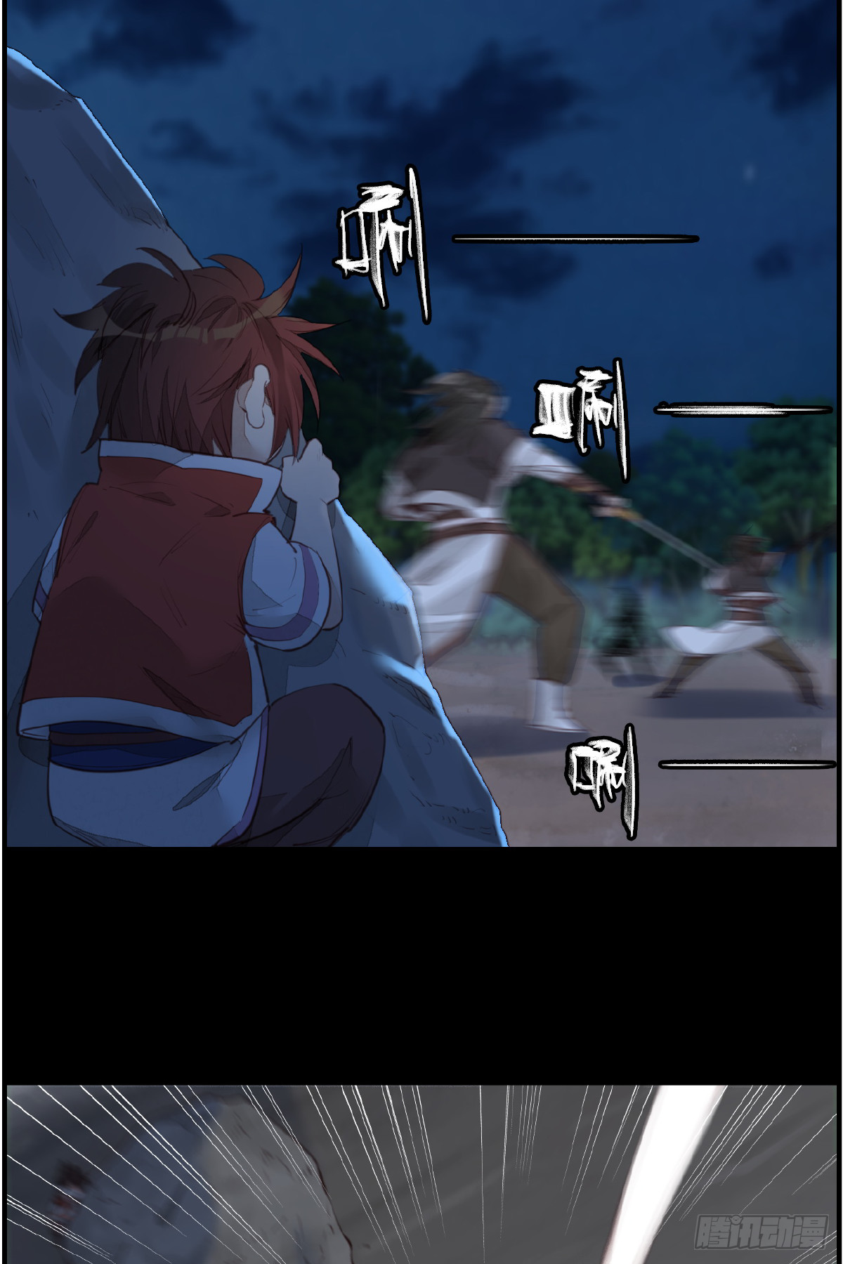 《画江湖之不良人 官方授权漫画》惊虹 第38页