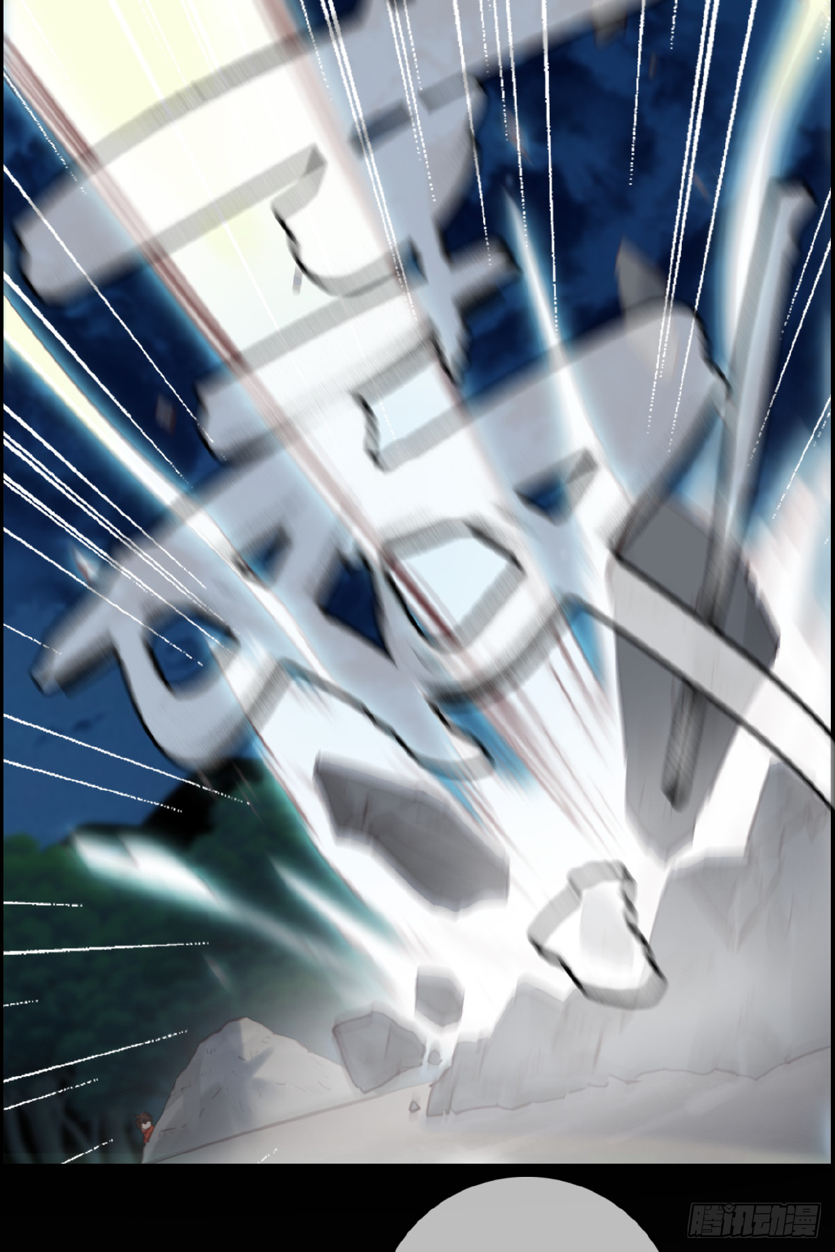 《画江湖之不良人 官方授权漫画》惊虹 第43页