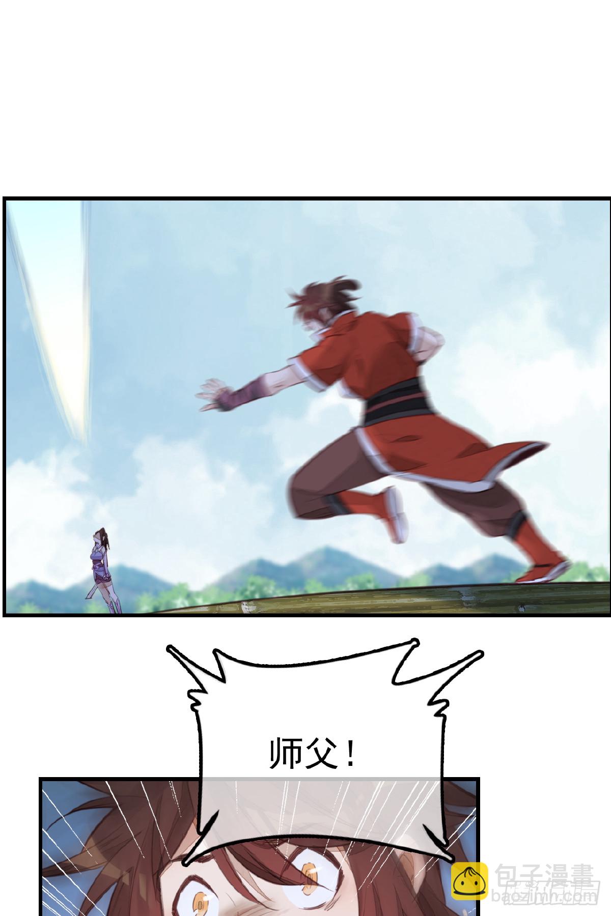 《画江湖之不良人 官方授权漫画》惊虹 第46页