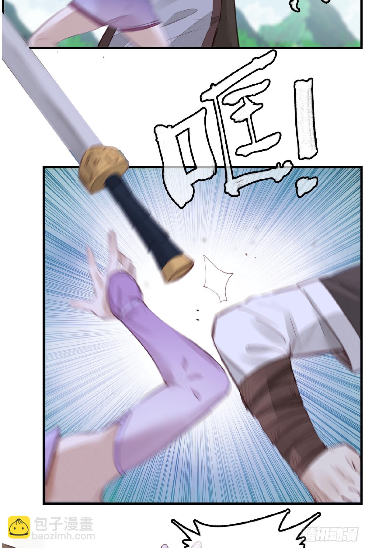《画江湖之不良人 官方授权漫画》惊虹 第8页