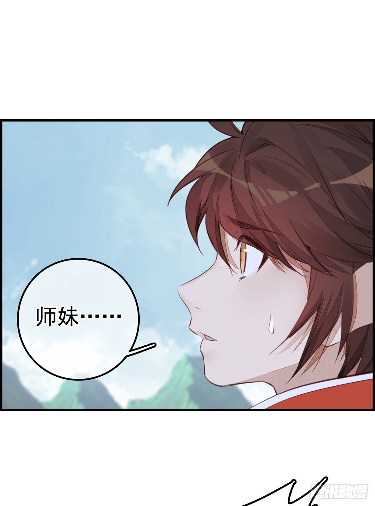 《画江湖之不良人 官方授权漫画》幻音坊 第10页