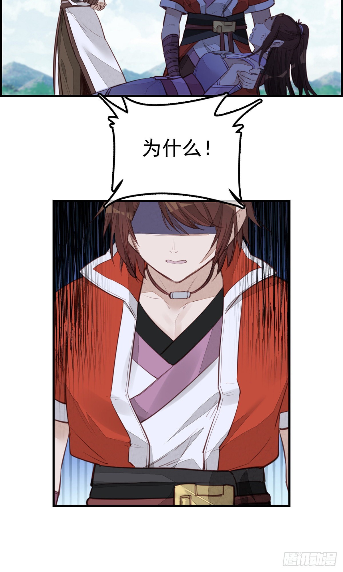 《画江湖之不良人 官方授权漫画》幻音坊 第17页