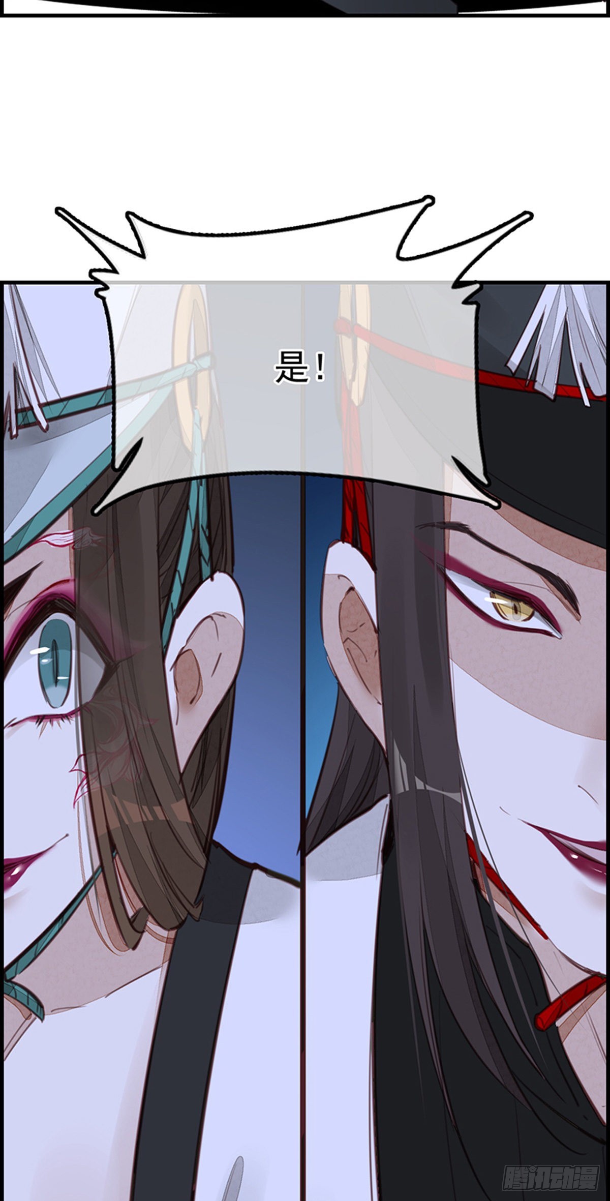 《画江湖之不良人 官方授权漫画》幻音坊 第38页