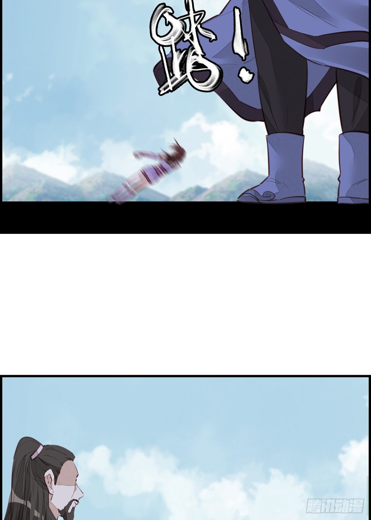 《画江湖之不良人 官方授权漫画》幻音坊 第8页