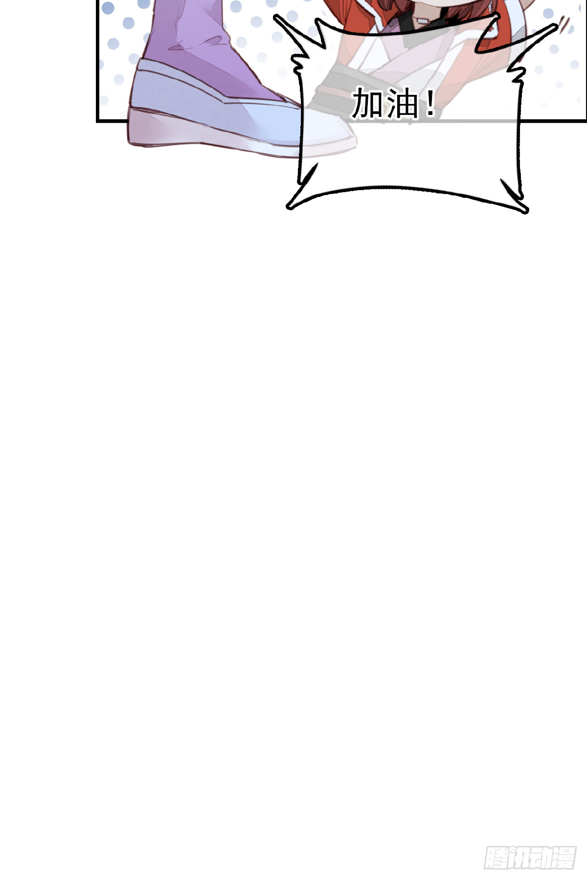 《画江湖之不良人 官方授权漫画》师妹受伤 第14页