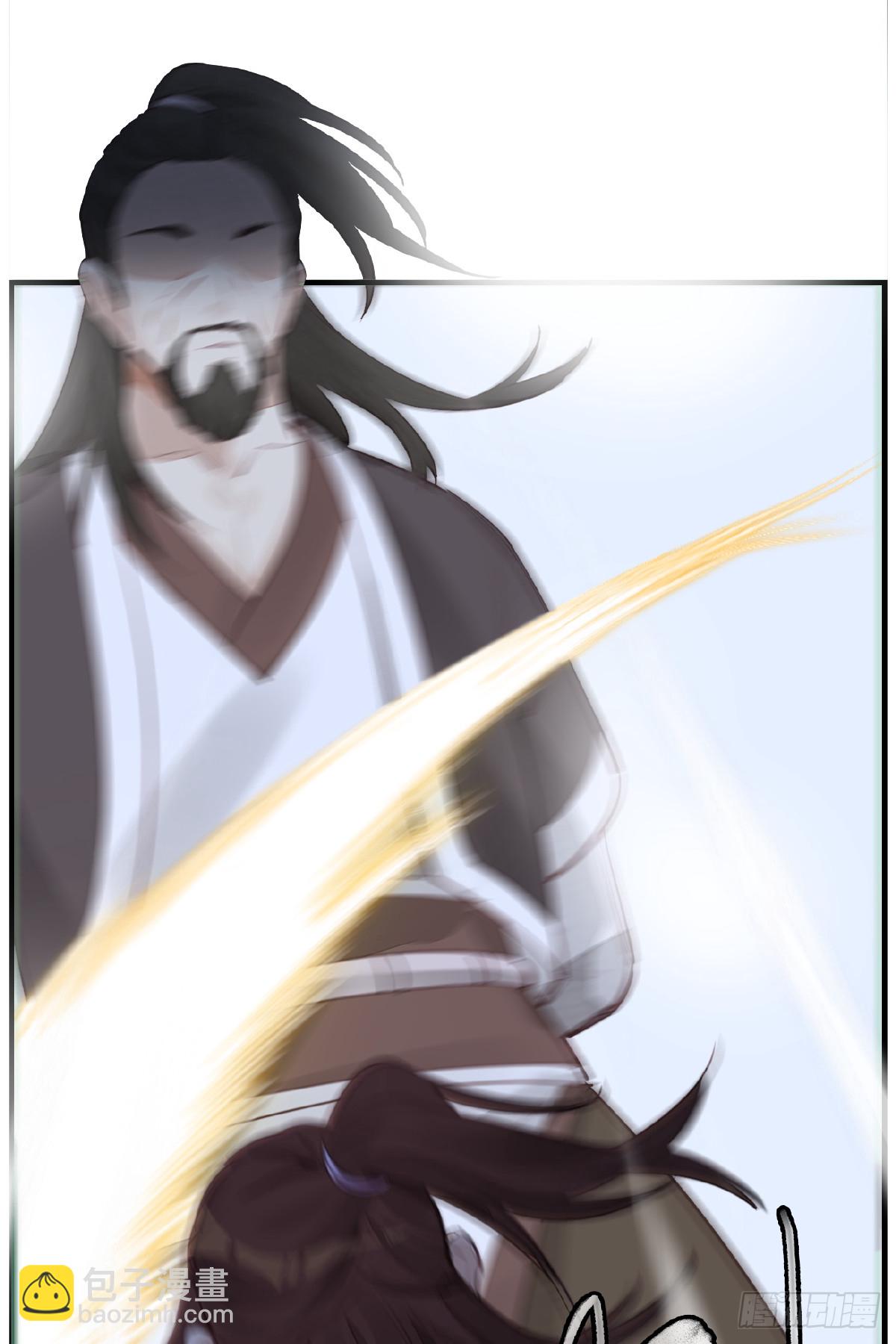 《画江湖之不良人 官方授权漫画》师妹受伤 第27页