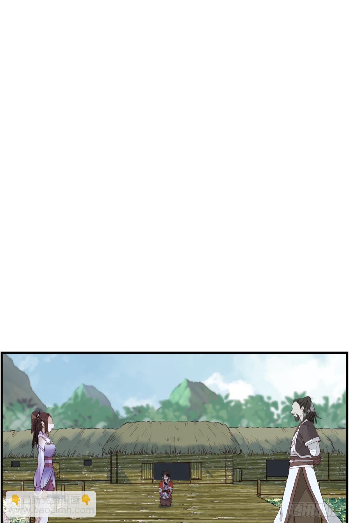 《画江湖之不良人 官方授权漫画》师妹受伤 第2页