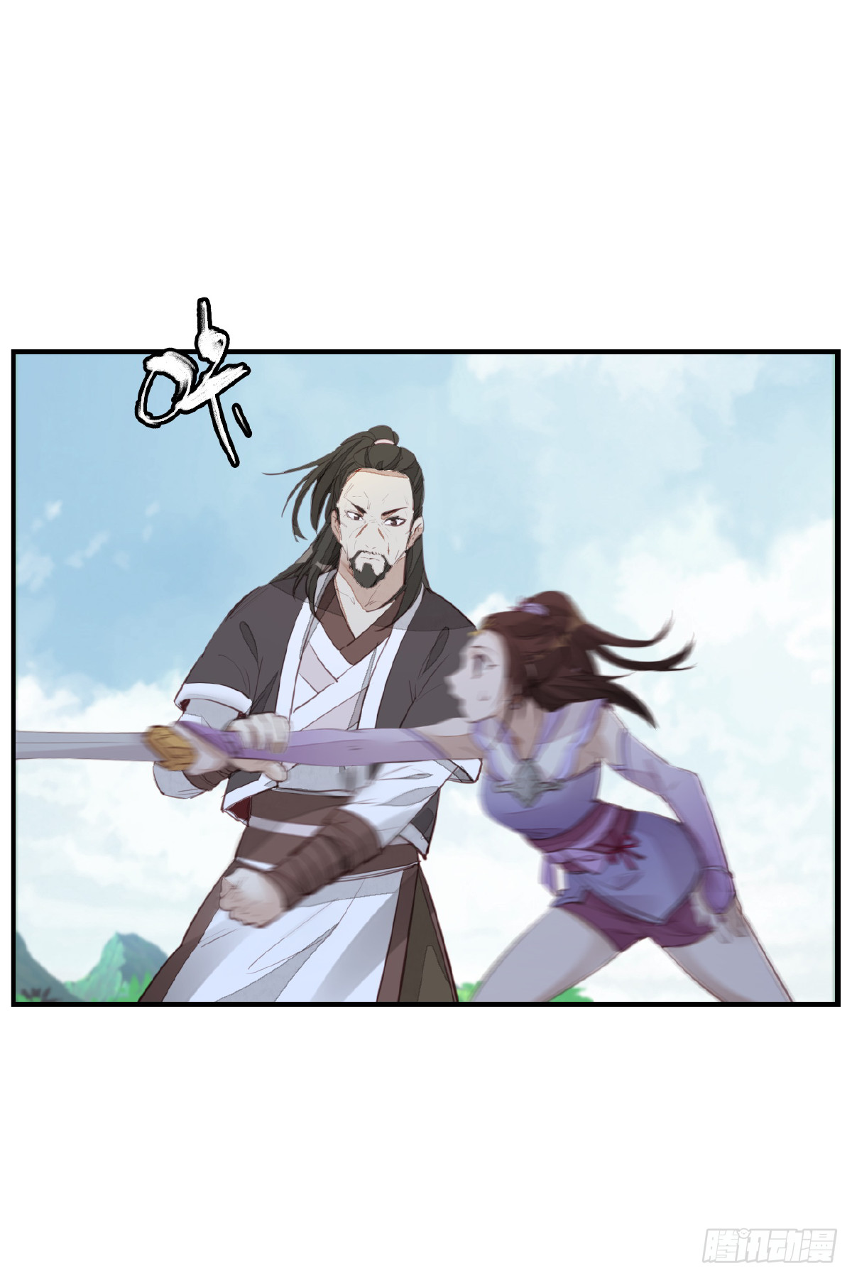 《画江湖之不良人 官方授权漫画》师妹受伤 第36页