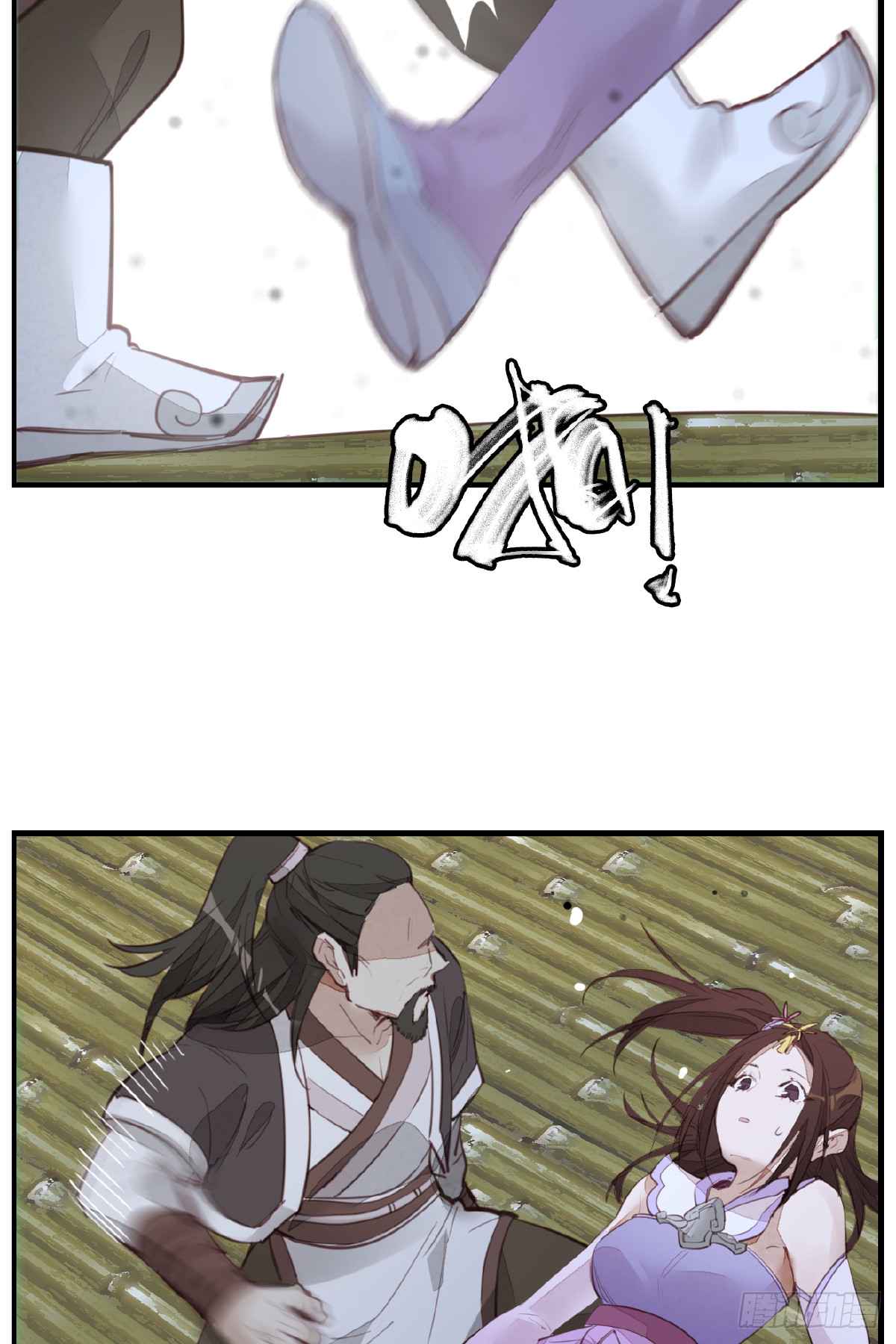 《画江湖之不良人 官方授权漫画》师妹受伤 第38页