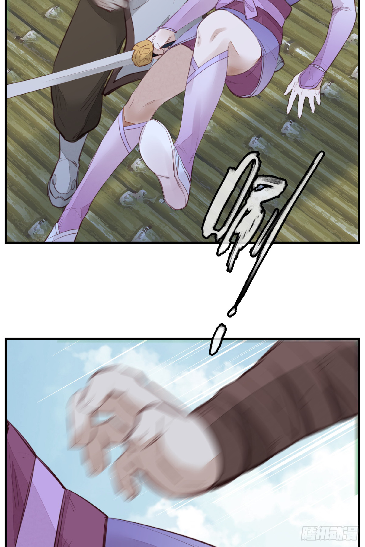 《画江湖之不良人 官方授权漫画》师妹受伤 第39页