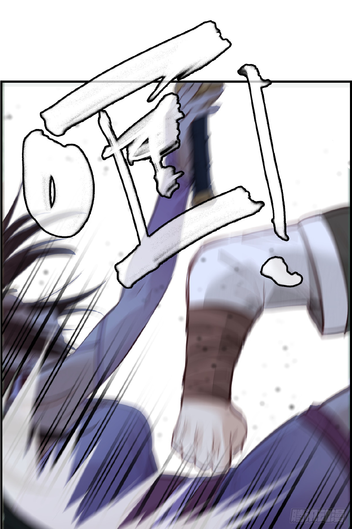 《画江湖之不良人 官方授权漫画》师妹受伤 第41页