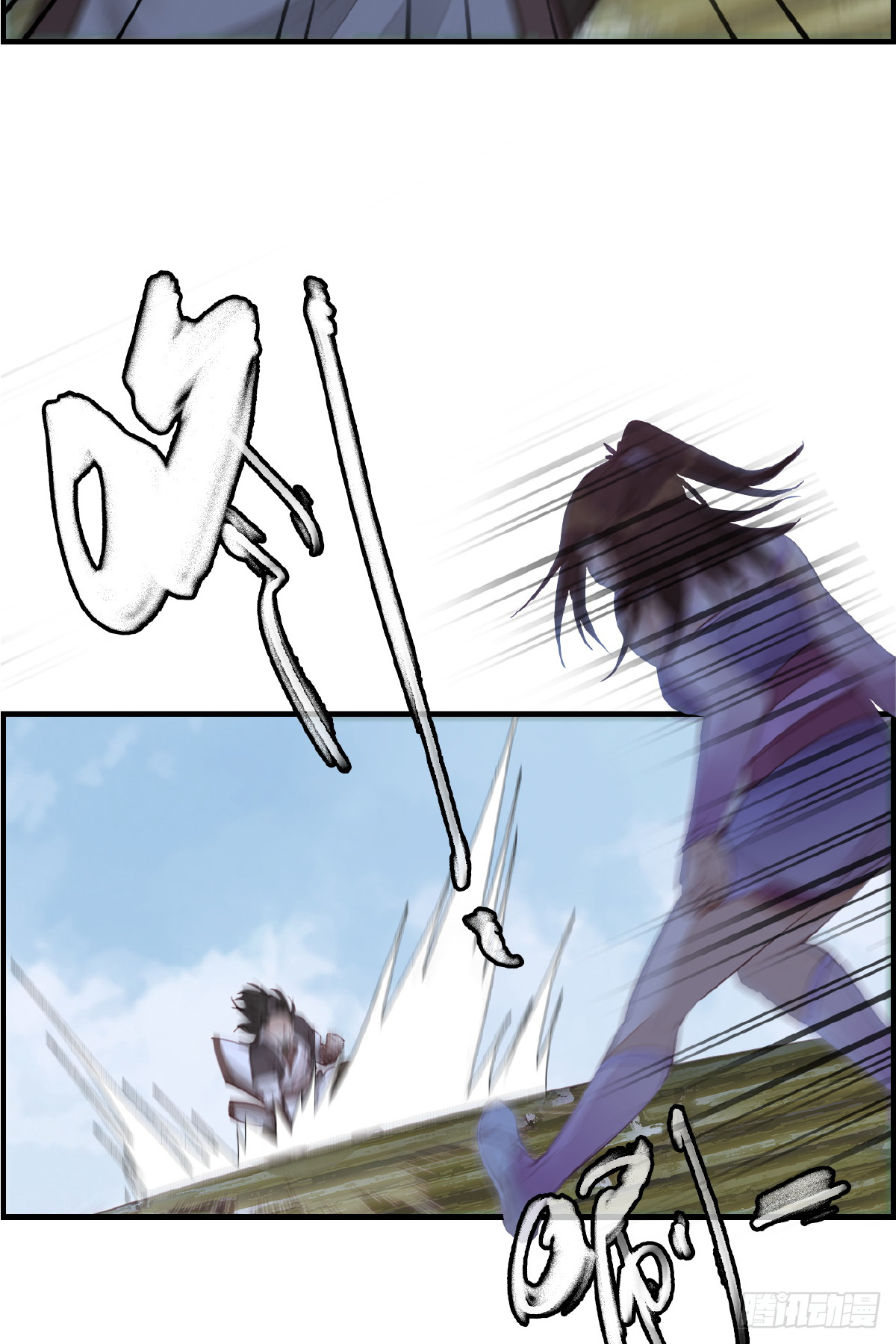 《画江湖之不良人 官方授权漫画》师妹受伤 第43页
