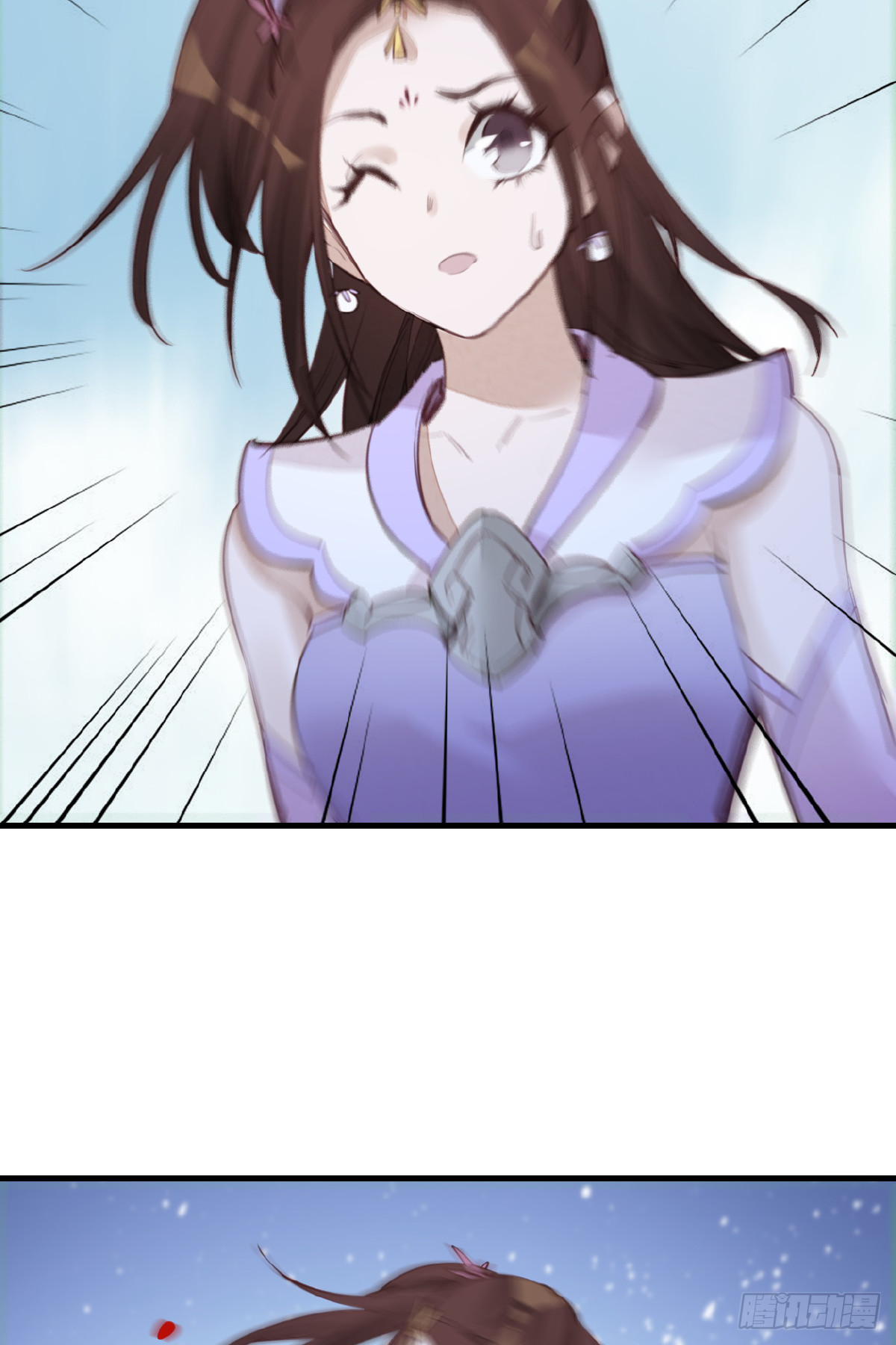 《画江湖之不良人 官方授权漫画》师妹受伤 第47页