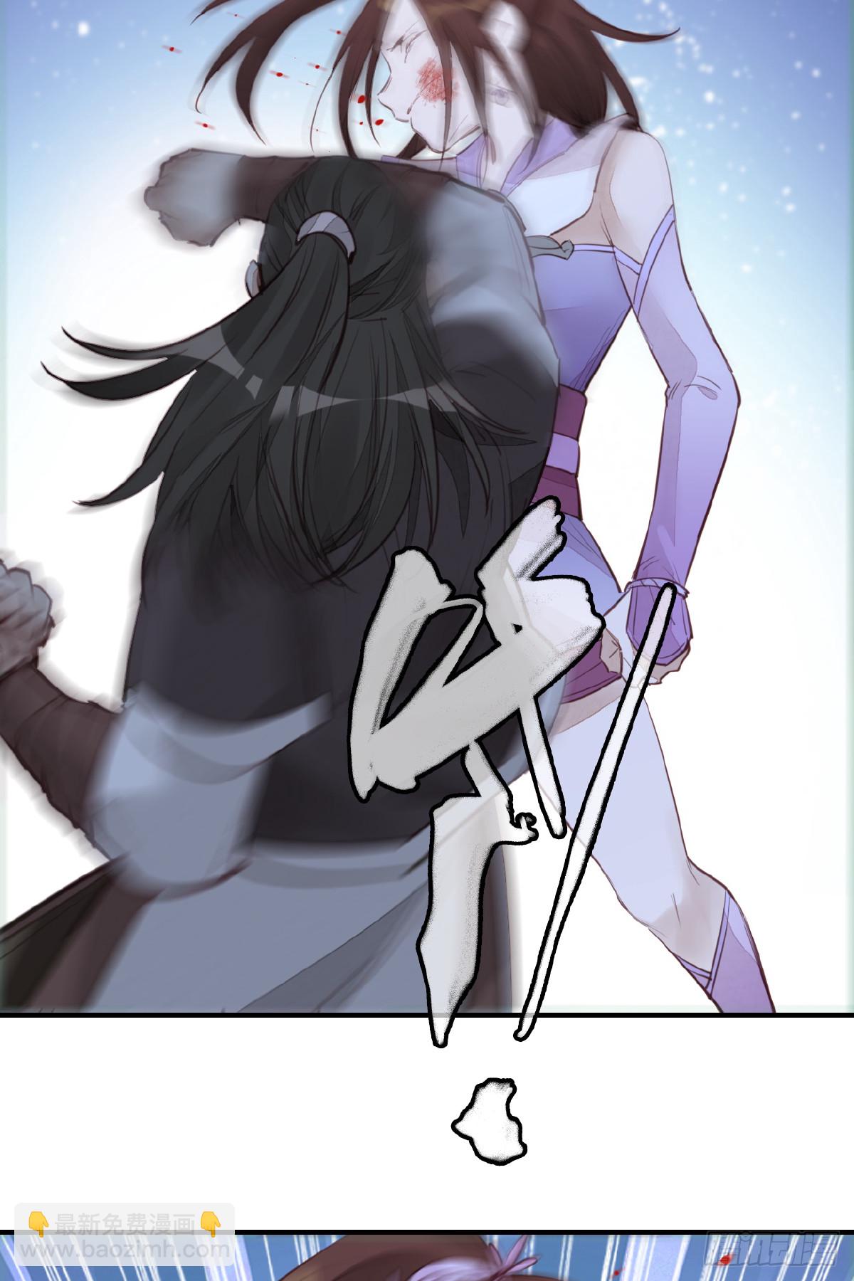 《画江湖之不良人 官方授权漫画》师妹受伤 第48页