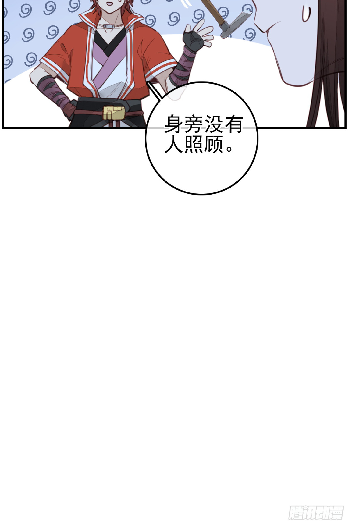 《画江湖之不良人 官方授权漫画》今日可观战 第23页