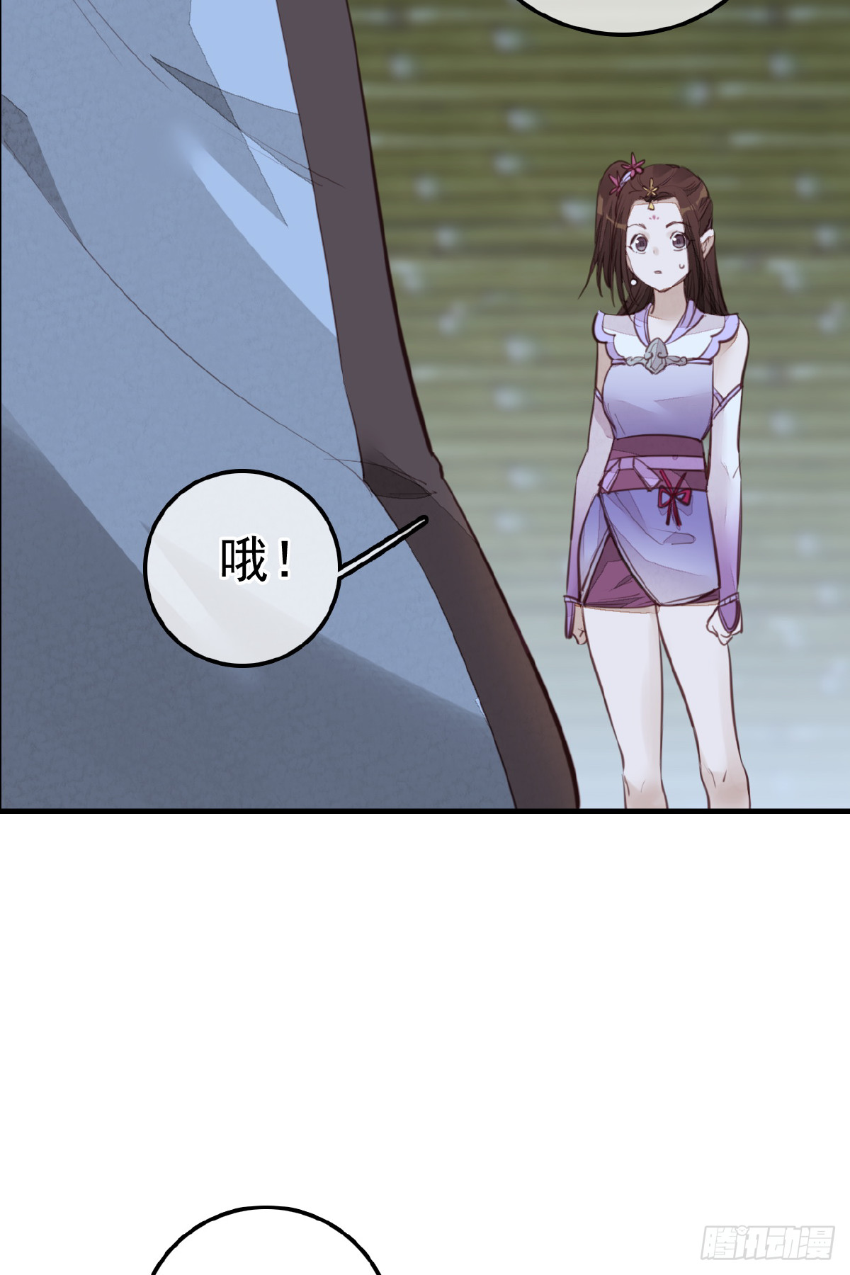 《画江湖之不良人 官方授权漫画》今日可观战 第31页