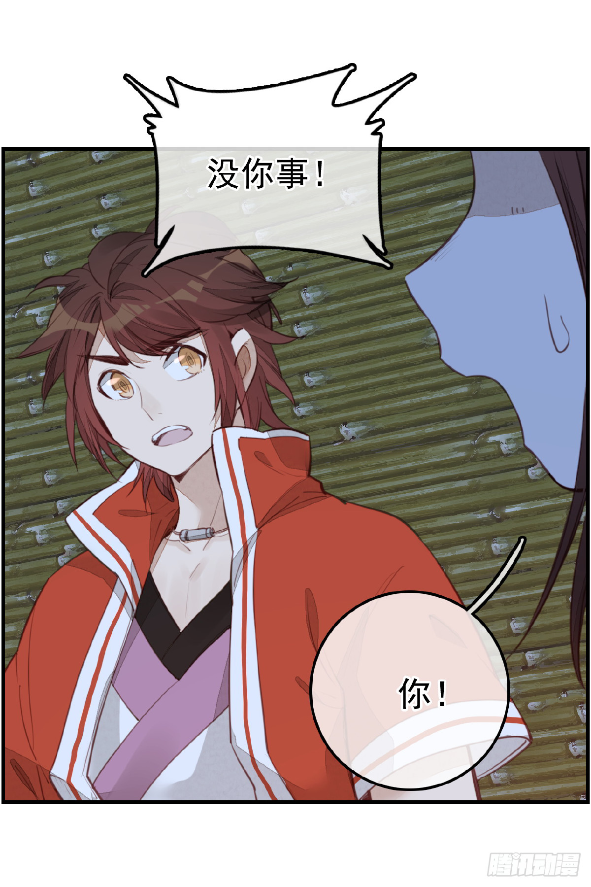 《画江湖之不良人 官方授权漫画》今日可观战 第40页