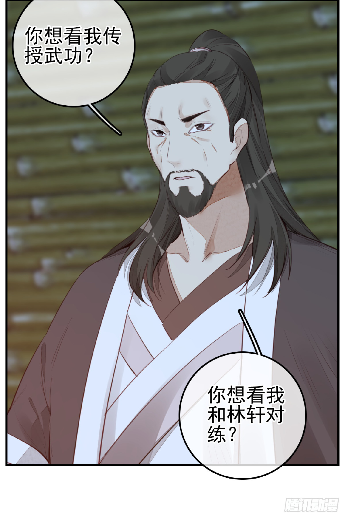 《画江湖之不良人 官方授权漫画》今日可观战 第47页