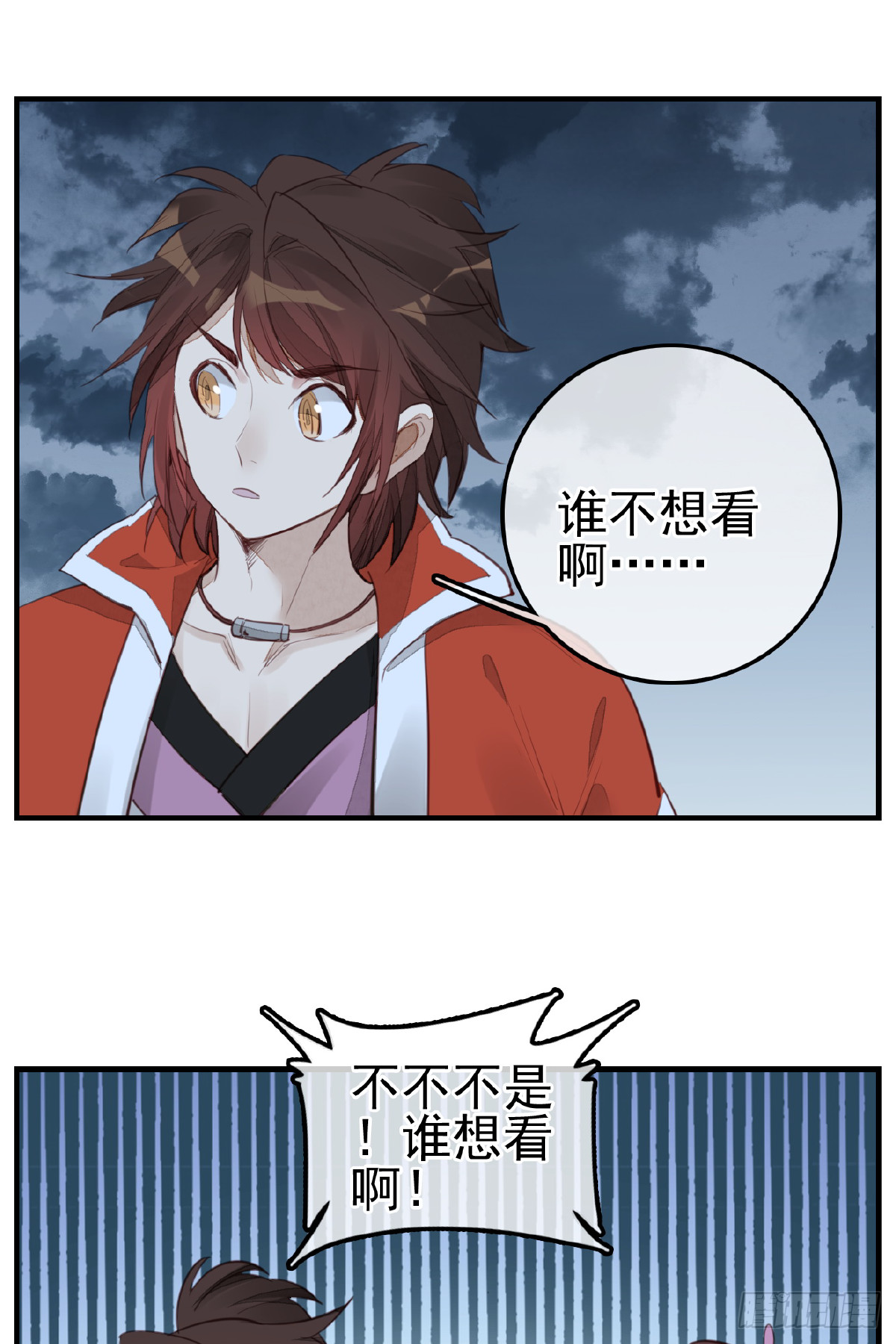 《画江湖之不良人 官方授权漫画》今日可观战 第48页