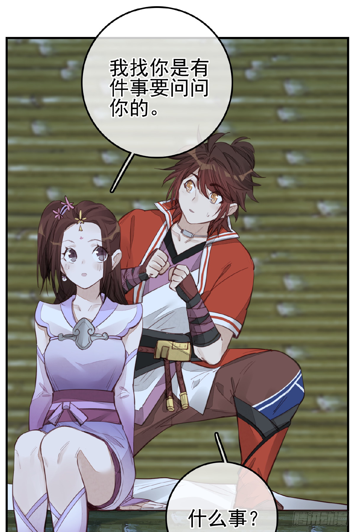 《画江湖之不良人 官方授权漫画》今日可观战 第9页