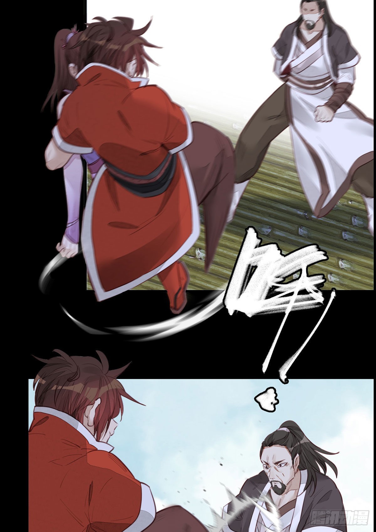 《画江湖之不良人 官方授权漫画》师哥的秘密 第24页