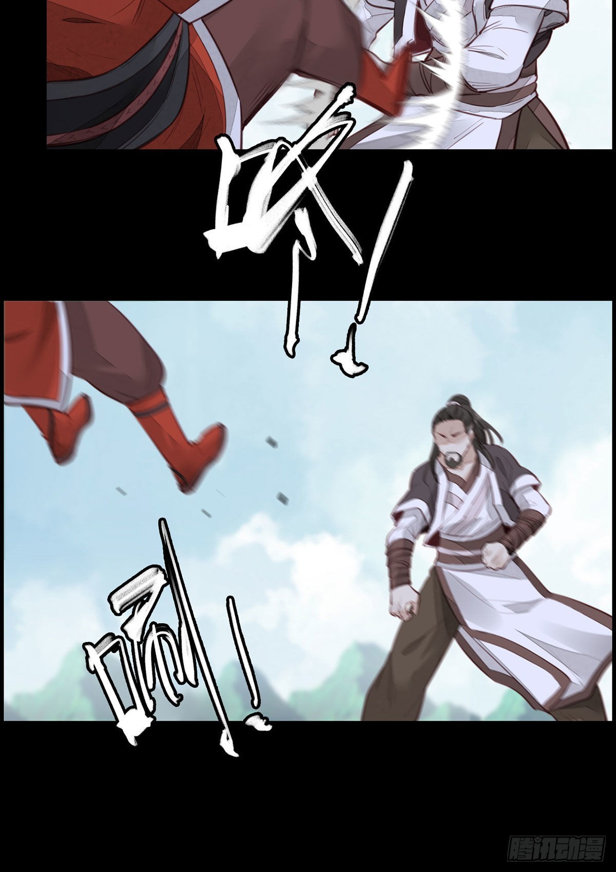 《画江湖之不良人 官方授权漫画》师哥的秘密 第25页