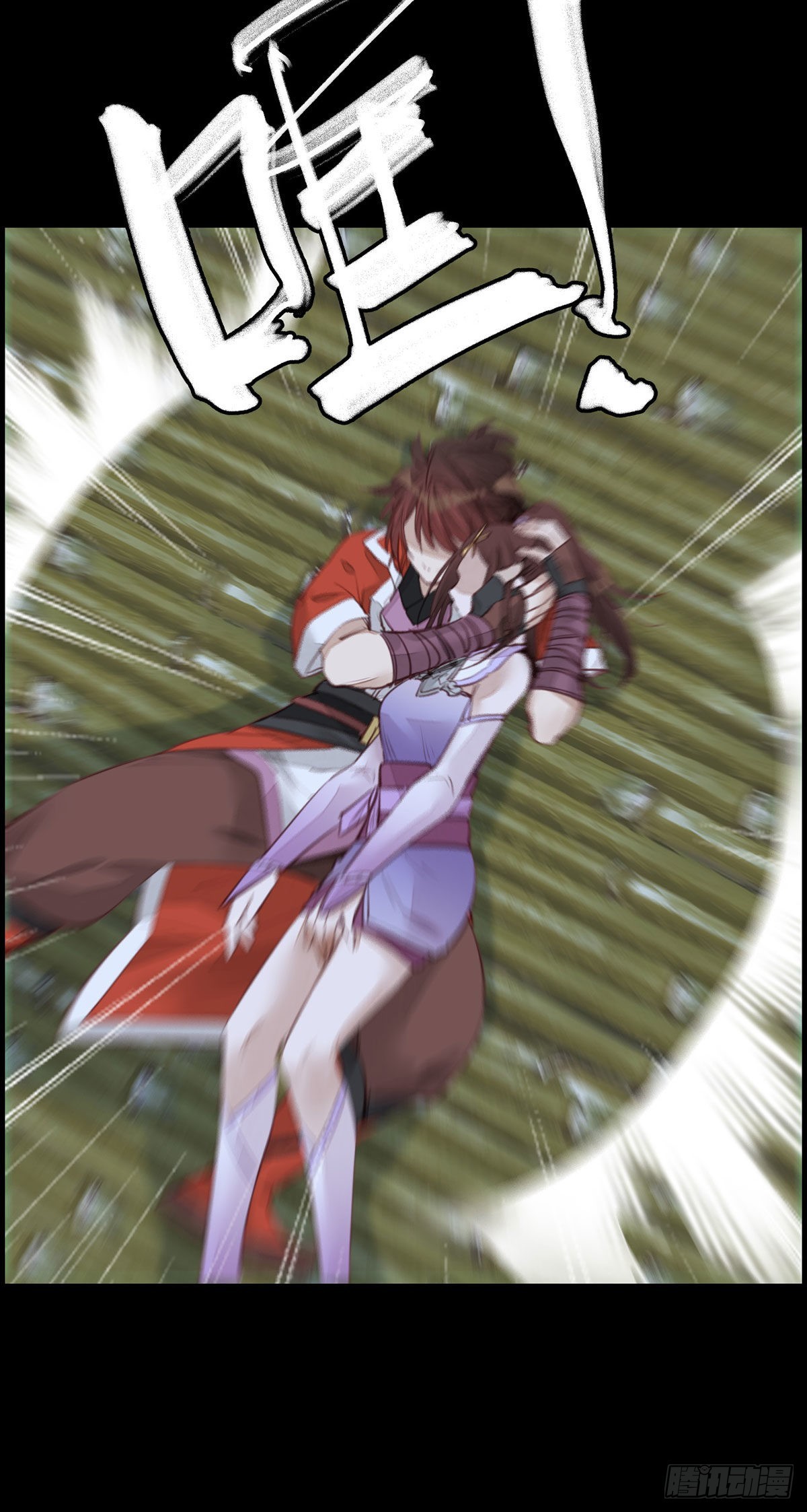 《画江湖之不良人 官方授权漫画》师哥的秘密 第28页