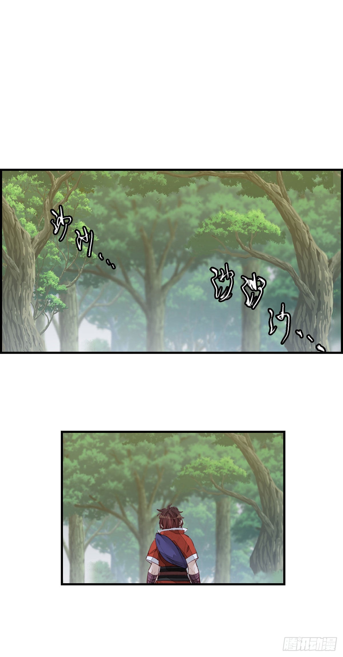《画江湖之不良人 官方授权漫画》师哥的秘密 第2页