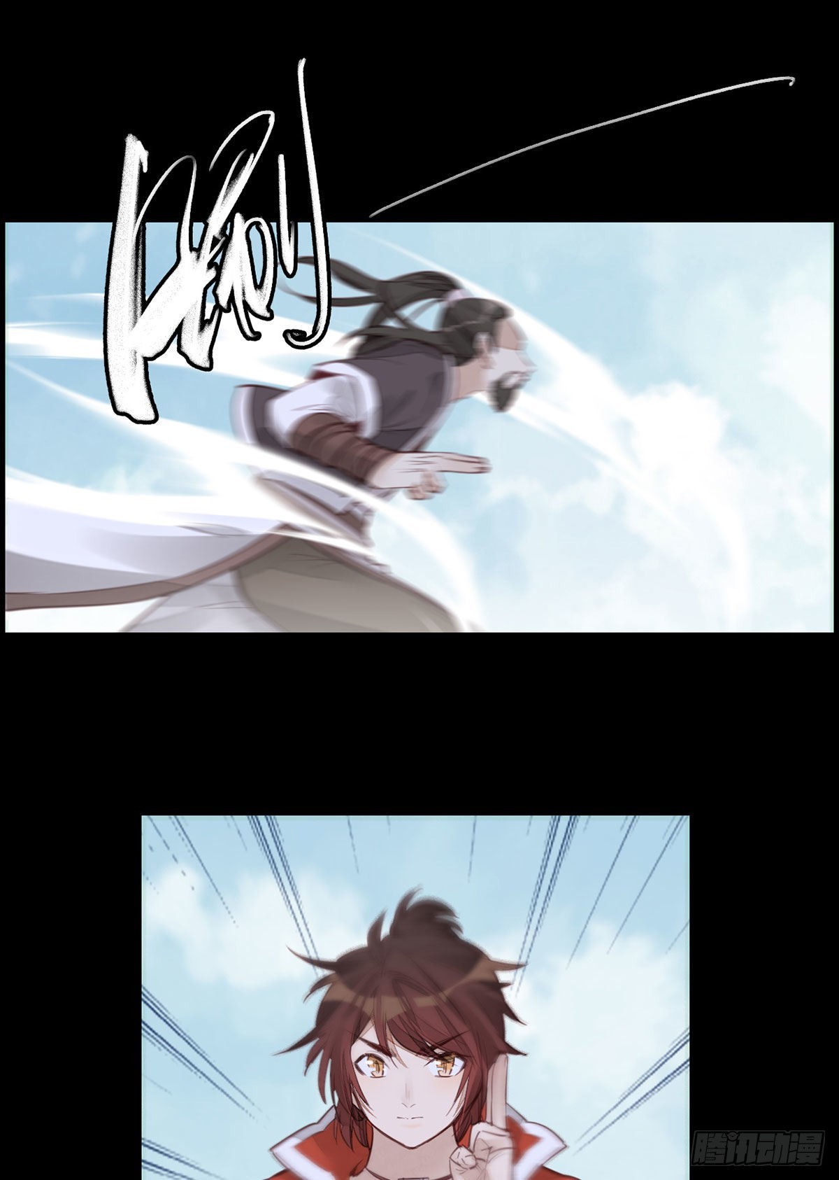《画江湖之不良人 官方授权漫画》师哥的秘密 第31页