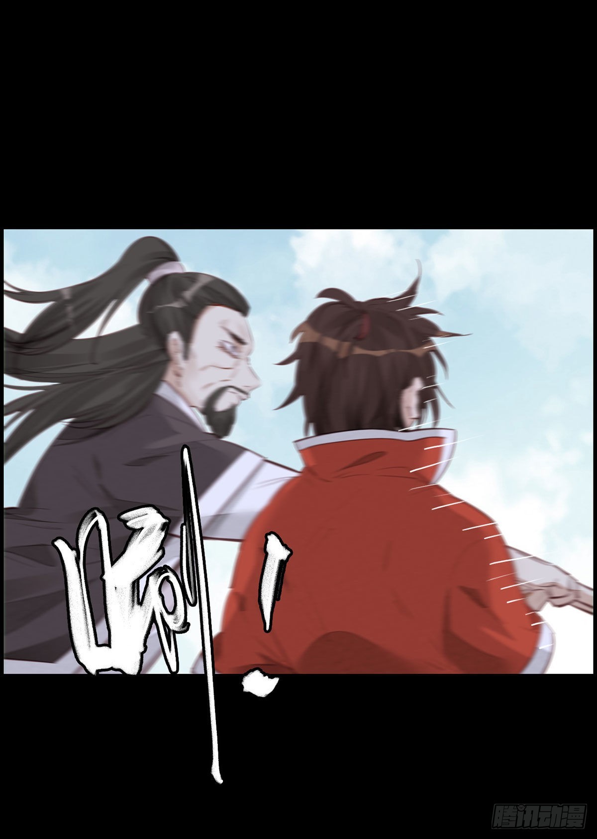 《画江湖之不良人 官方授权漫画》师哥的秘密 第34页