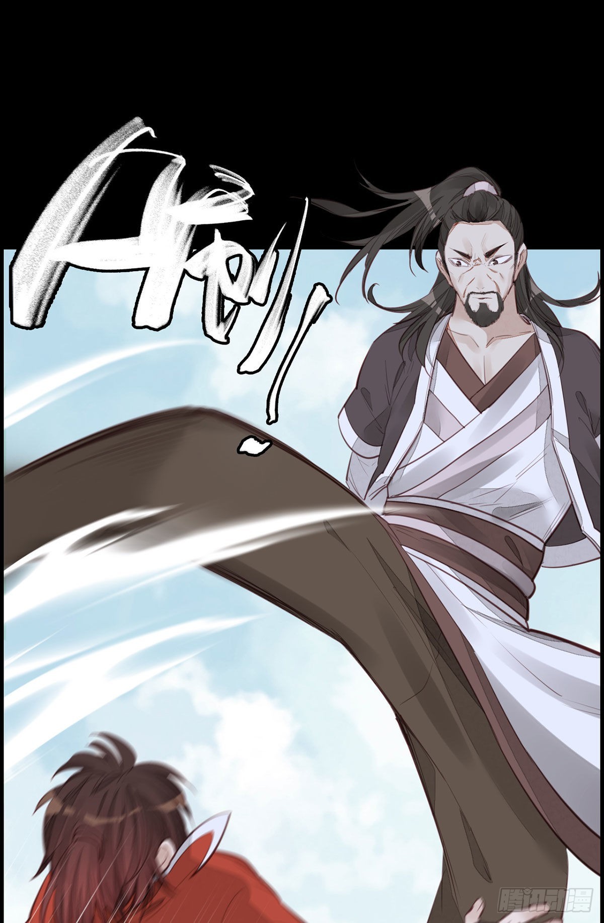 《画江湖之不良人 官方授权漫画》师哥的秘密 第35页