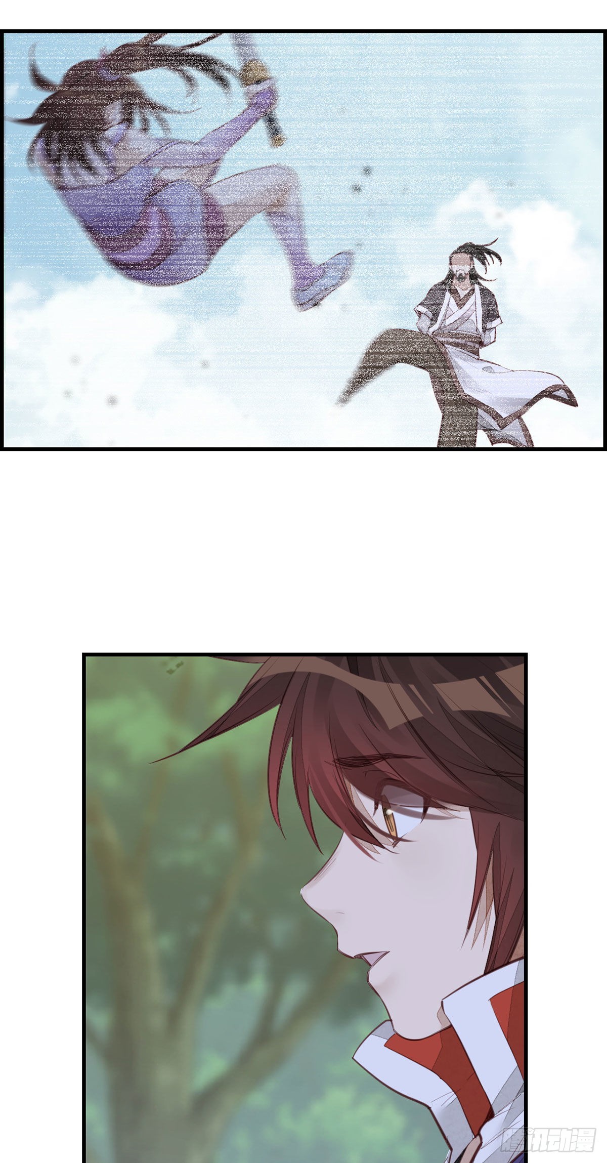 《画江湖之不良人 官方授权漫画》师哥的秘密 第3页
