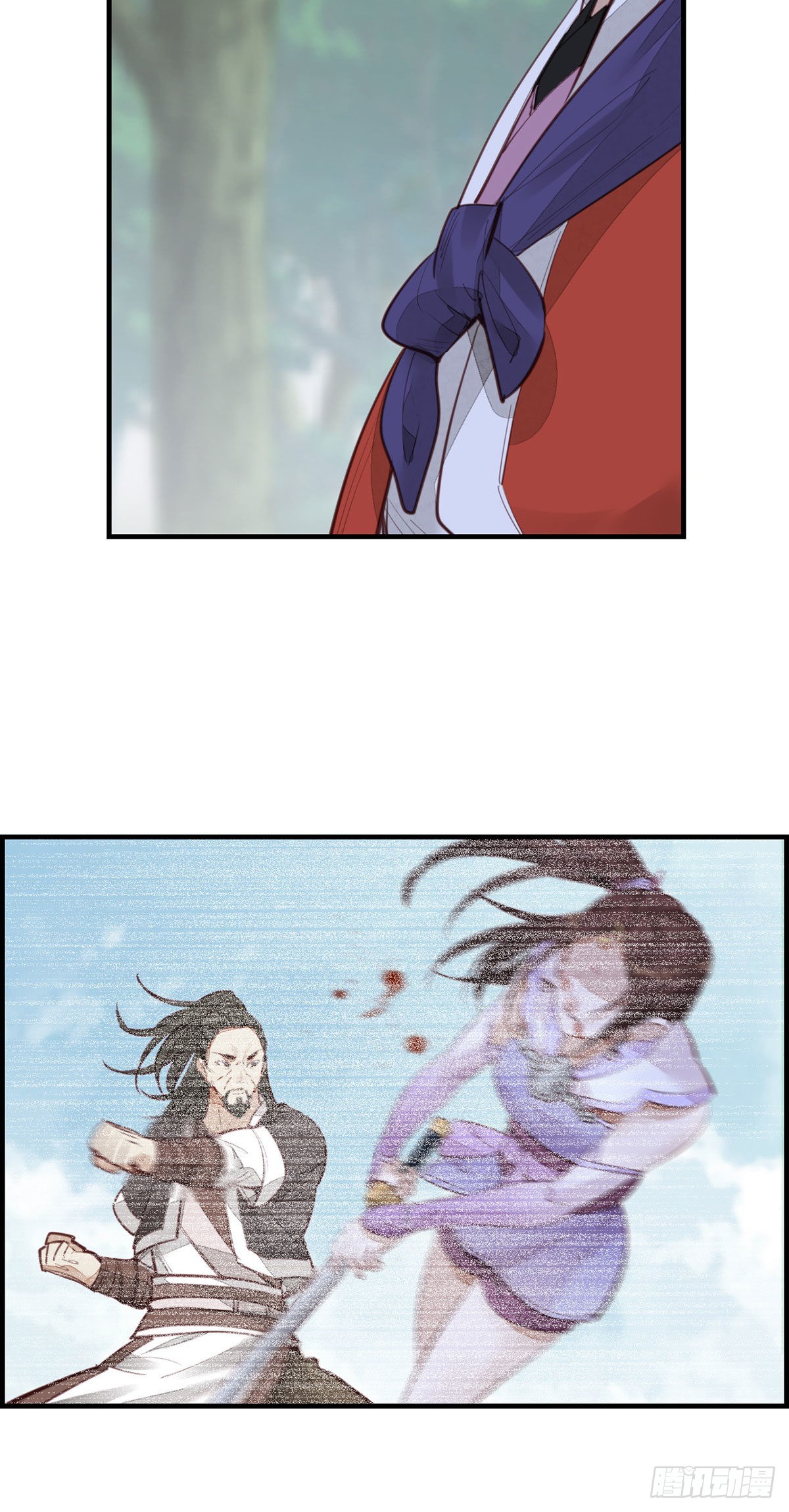 《画江湖之不良人 官方授权漫画》师哥的秘密 第4页