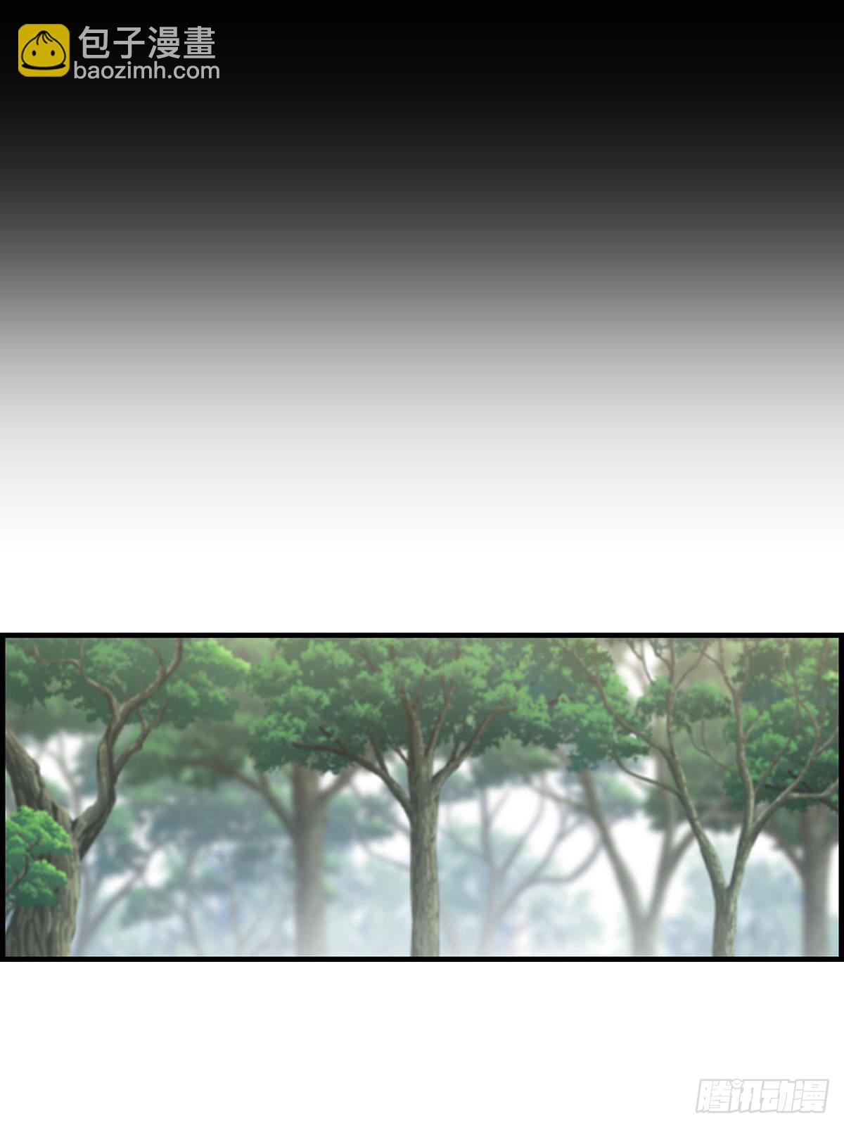 《画江湖之不良人 官方授权漫画》香香美女 第21页