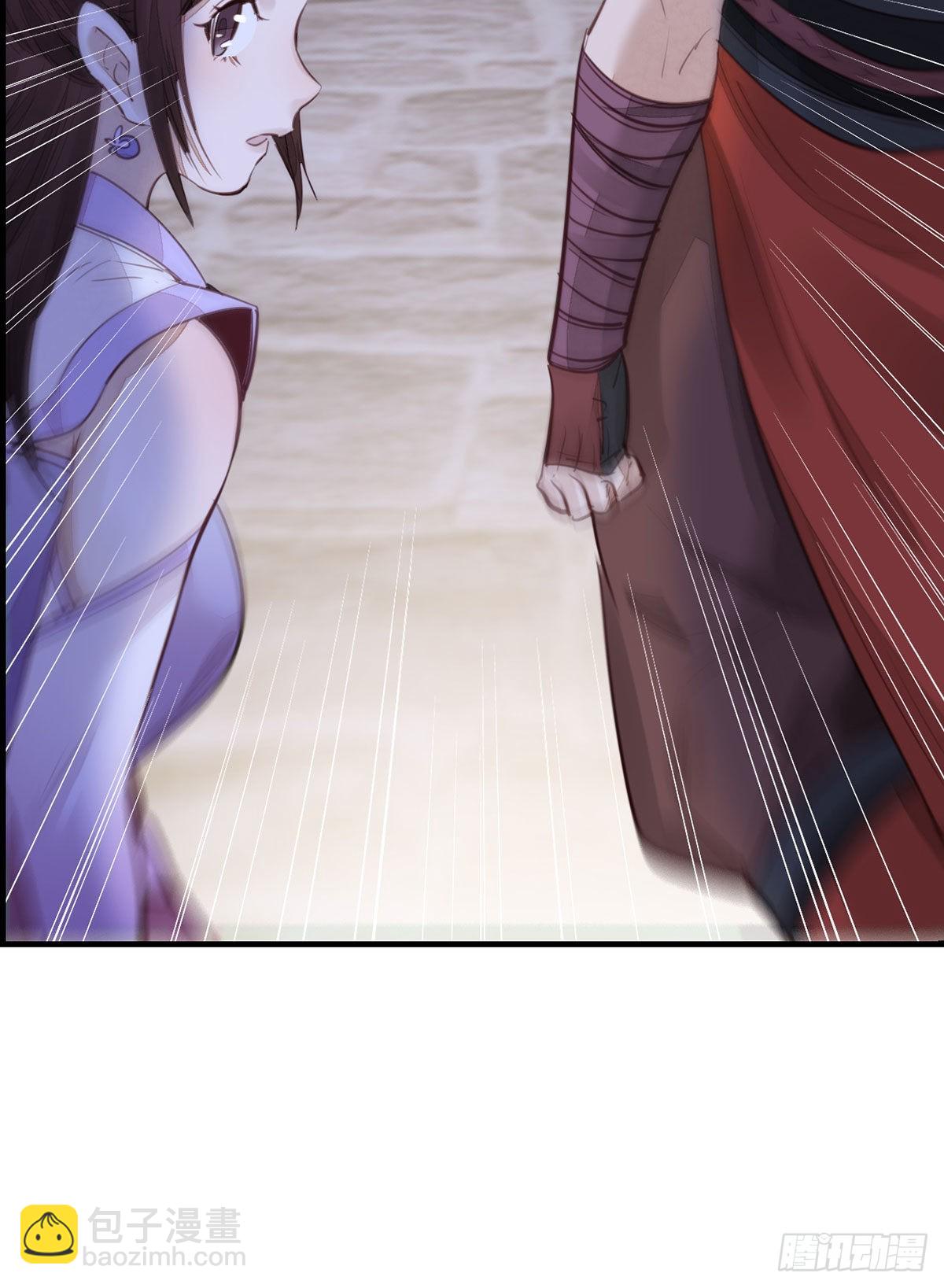 《画江湖之不良人 官方授权漫画》香香美女 第38页