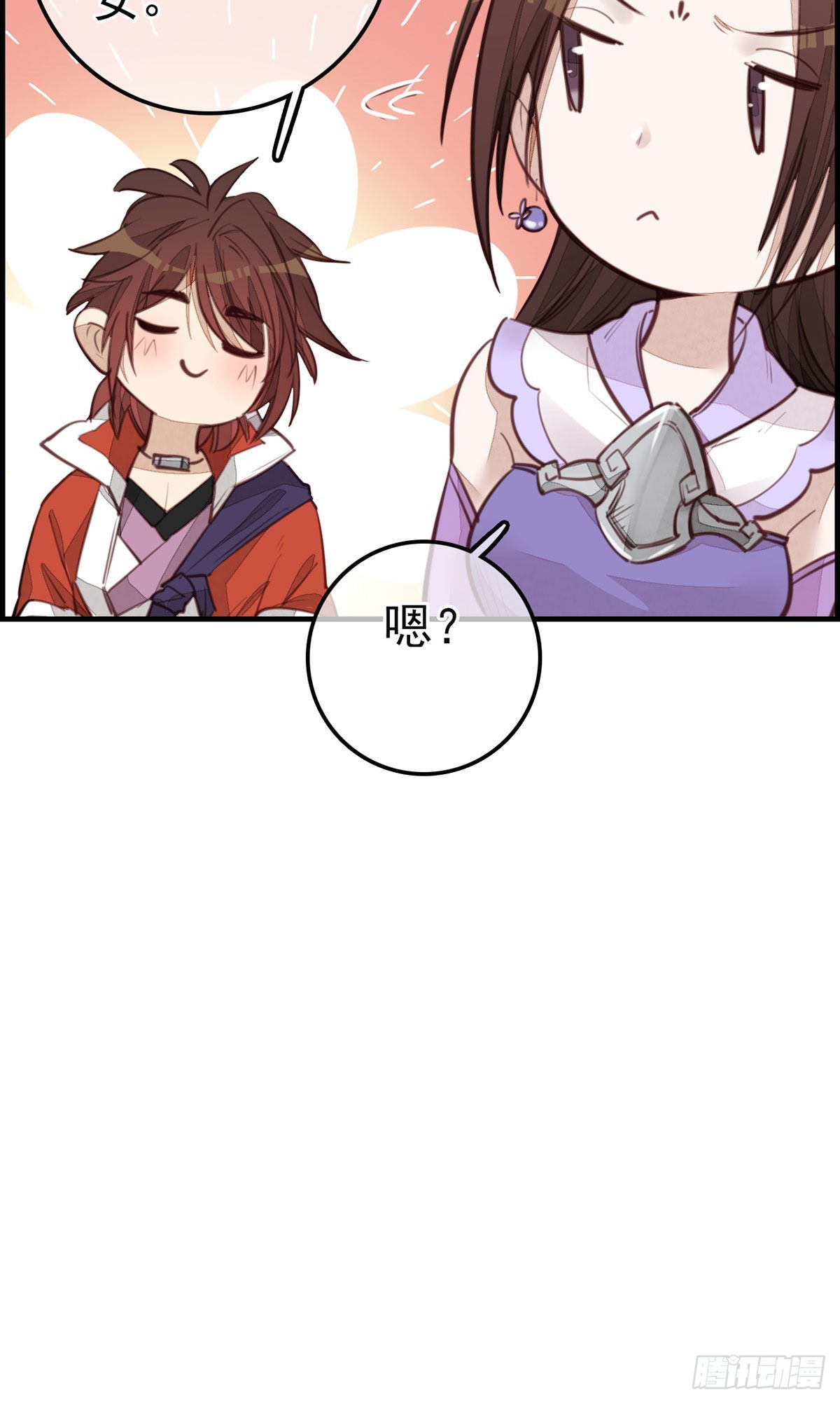 《画江湖之不良人 官方授权漫画》香香美女 第44页