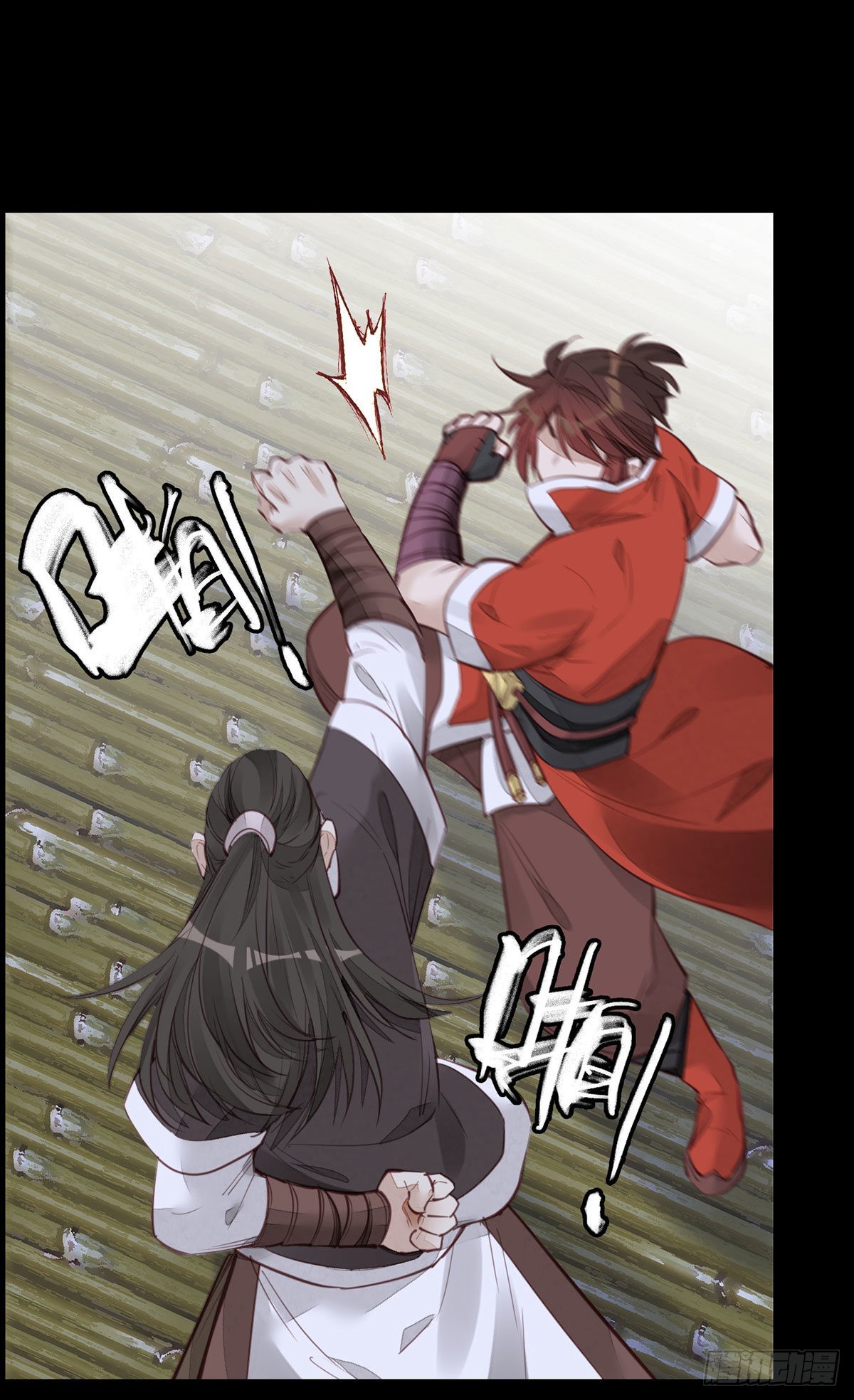 《画江湖之不良人 官方授权漫画》离开剑庐 第10页