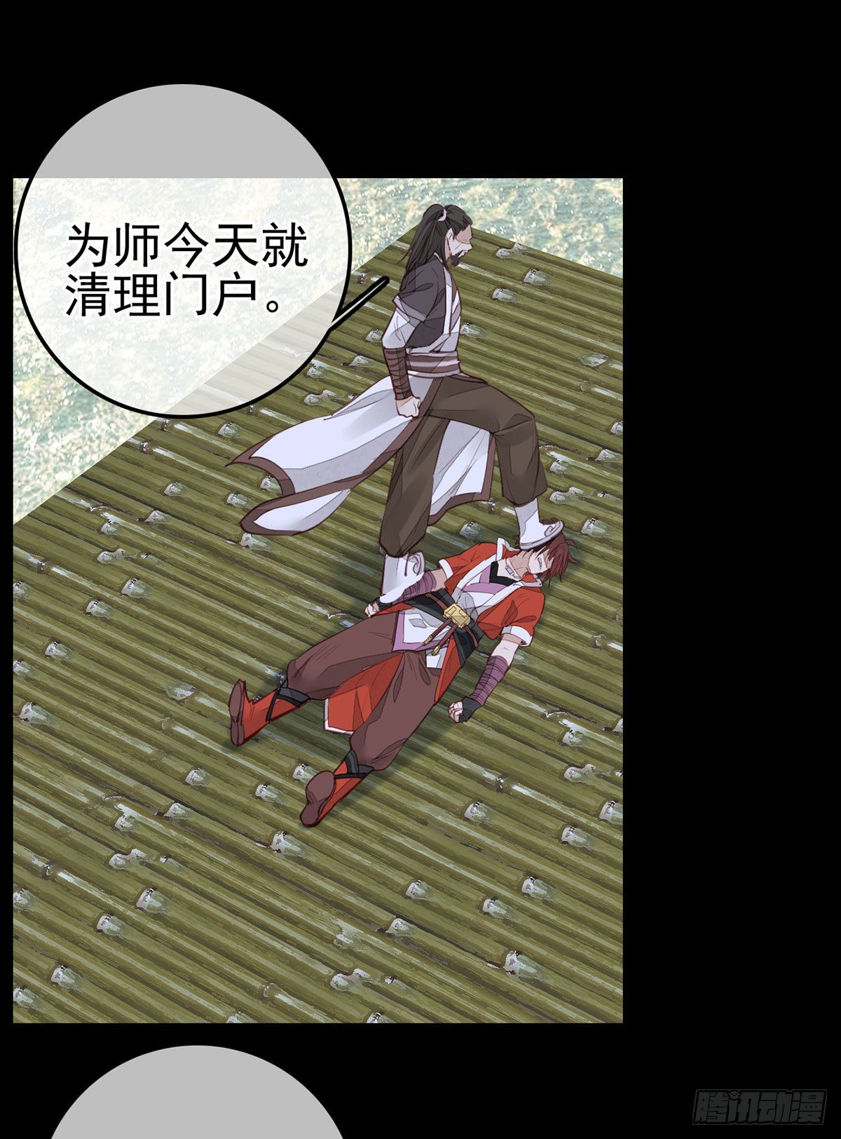 《画江湖之不良人 官方授权漫画》离开剑庐 第18页