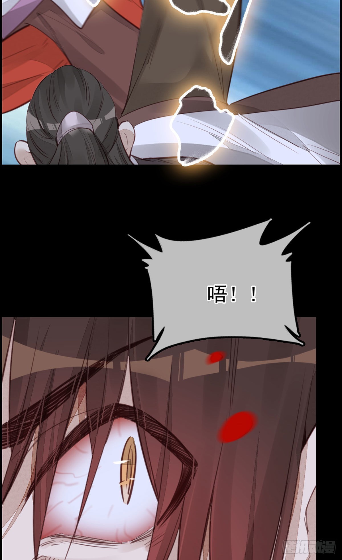《画江湖之不良人 官方授权漫画》离开剑庐 第8页