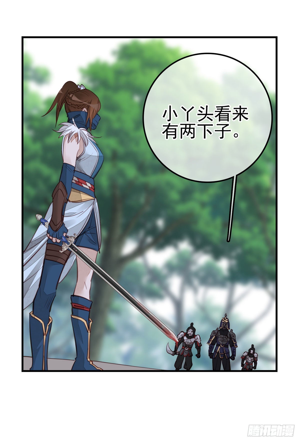 《画江湖之不良人 官方授权漫画》初涉江湖 第23页