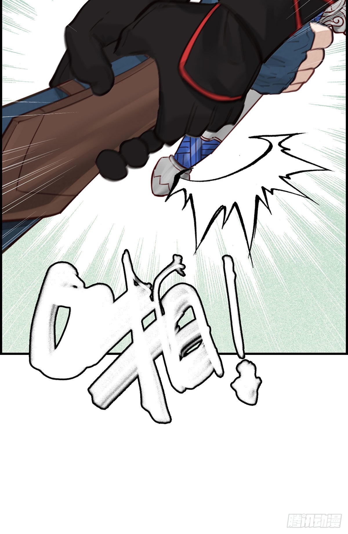 《画江湖之不良人 官方授权漫画》初涉江湖 第28页