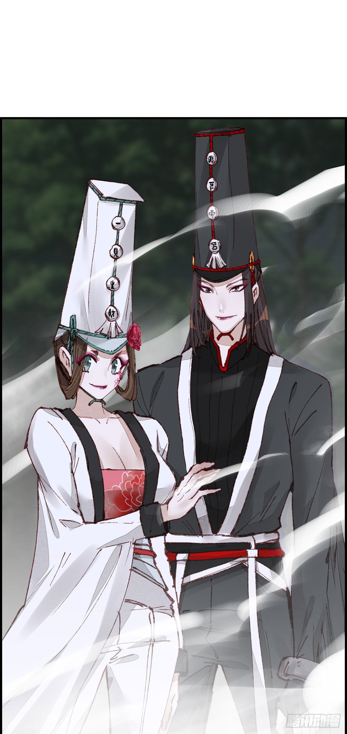 《画江湖之不良人 官方授权漫画》再遇黑白无常 第13页