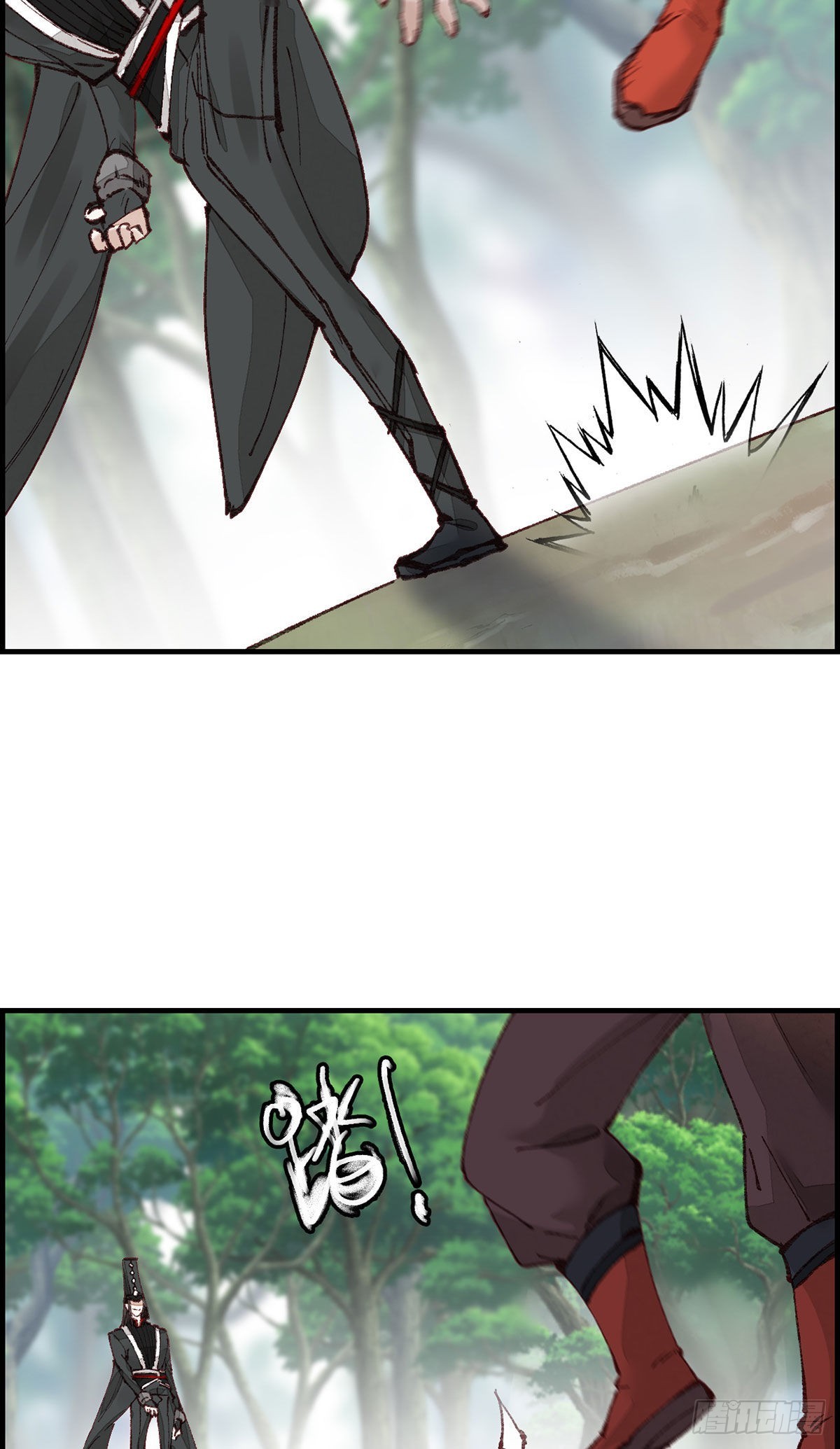 《画江湖之不良人 官方授权漫画》再遇黑白无常 第33页