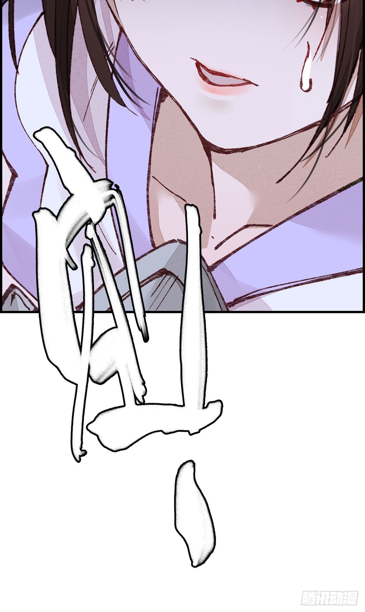 《画江湖之不良人 官方授权漫画》再遇黑白无常 第41页