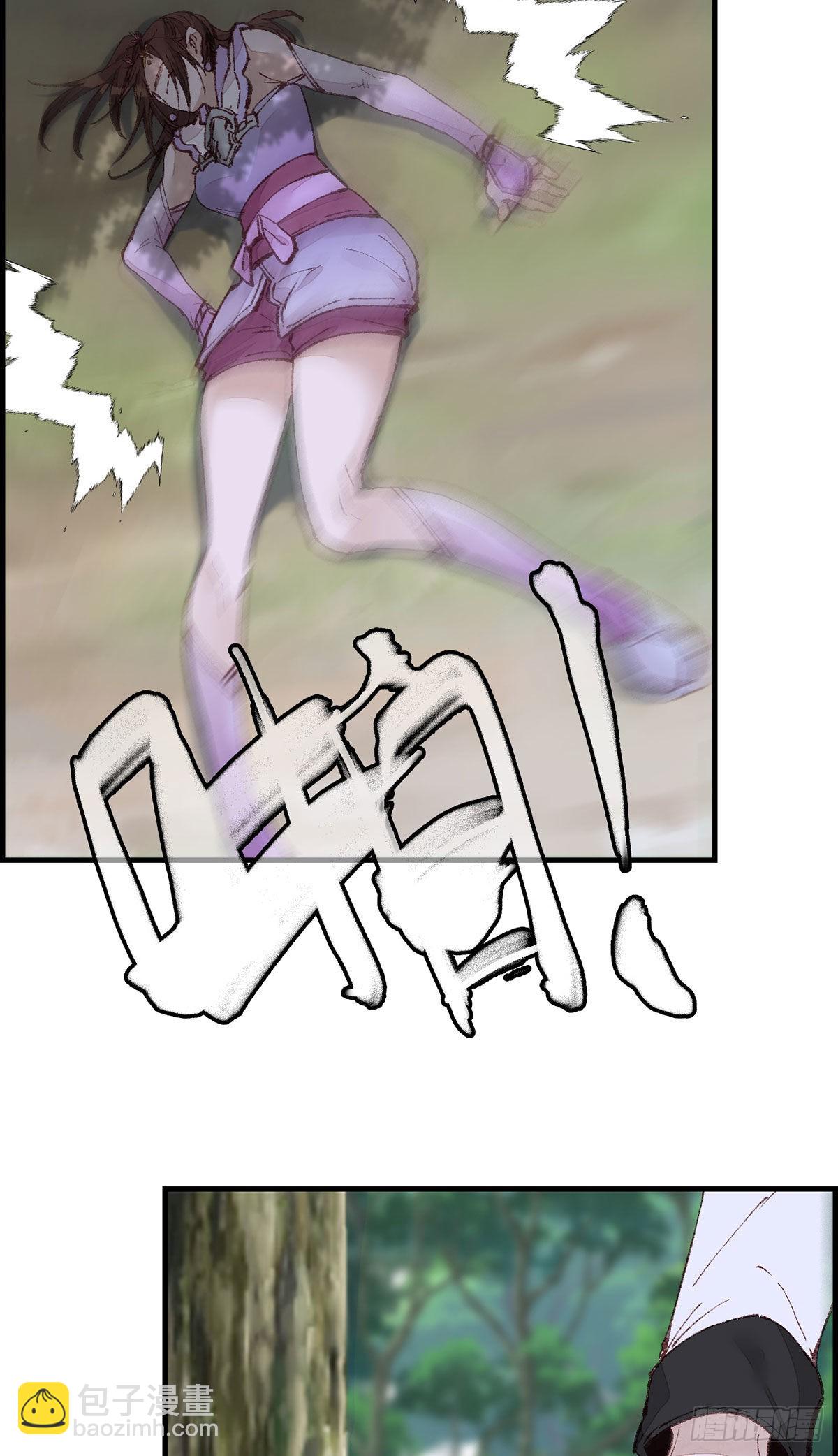 《画江湖之不良人 官方授权漫画》再遇黑白无常 第48页