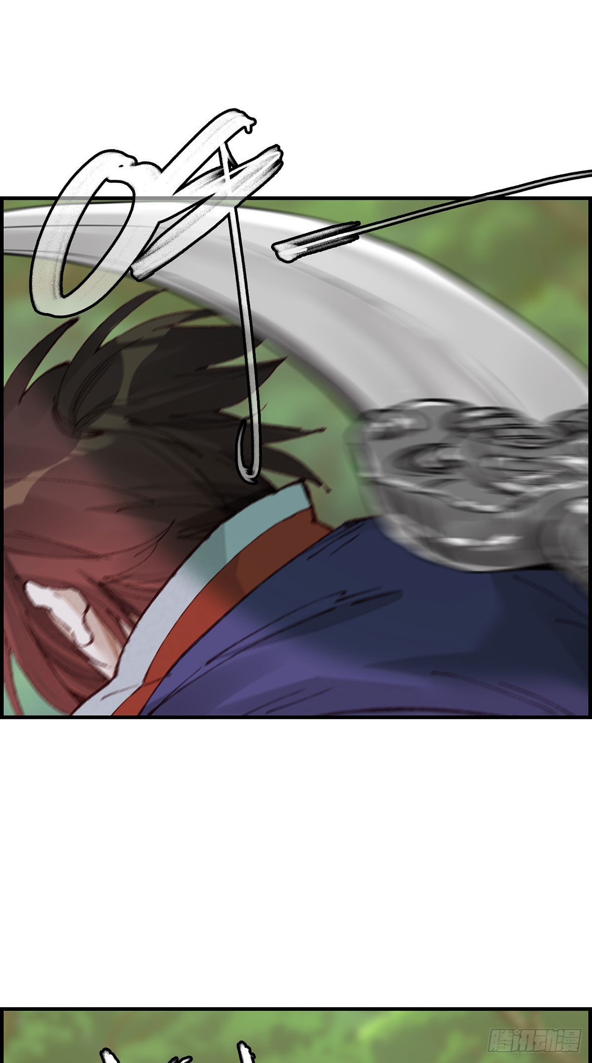 《画江湖之不良人 官方授权漫画》再遇黑白无常 第5页
