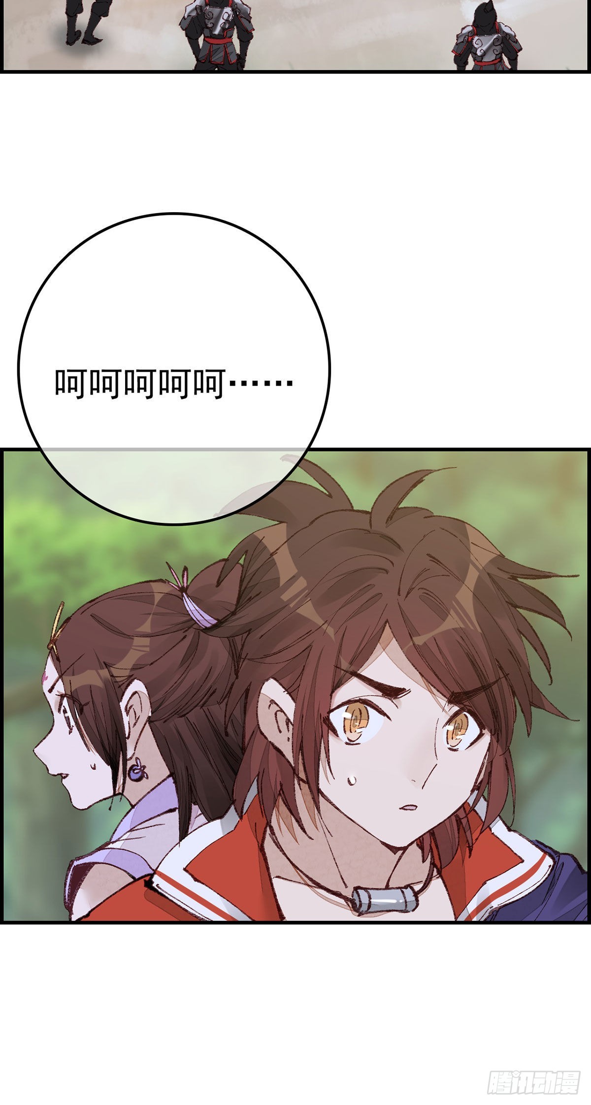 《画江湖之不良人 官方授权漫画》再遇黑白无常 第9页